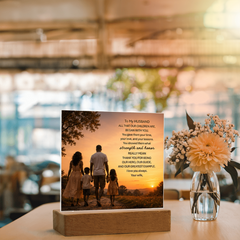 Thank You Gifts for Dad from Wife - Father's Day, Birthday Gifts for Dad, To Dad Acrylic Plaque with Wood Base, Home or Office Keepsake Presents for Dad